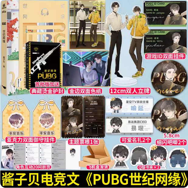 享学图书专营店