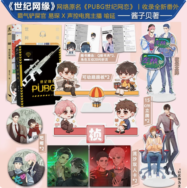 力潮文创图书旗舰店