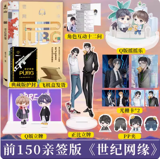 博文轩图书专营店