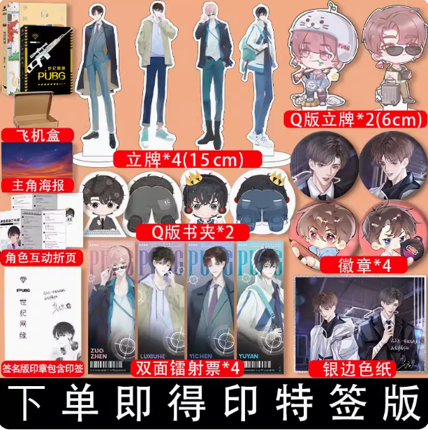 快乐图书专营店