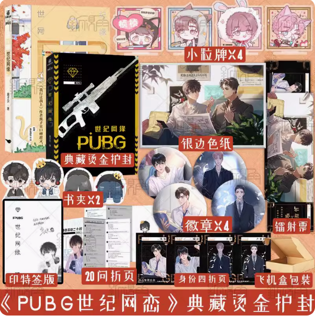 新视角图书专营店