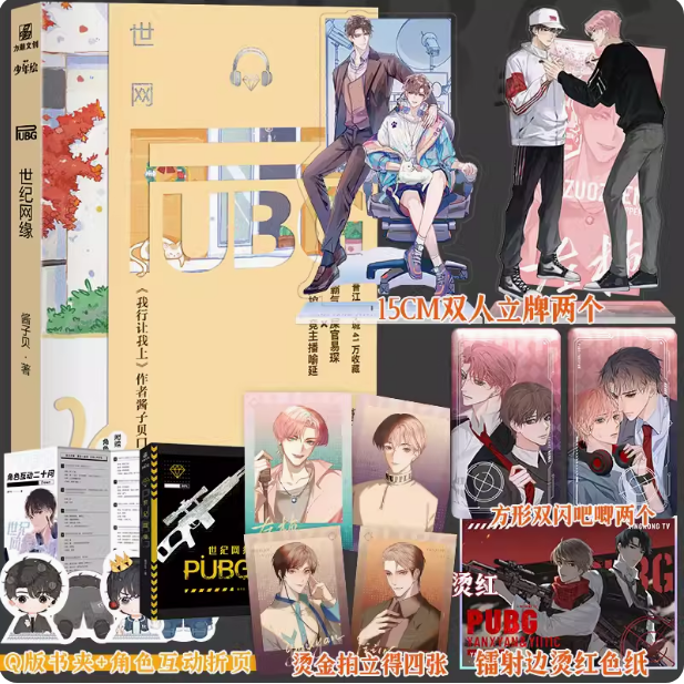 翰联图书专营店