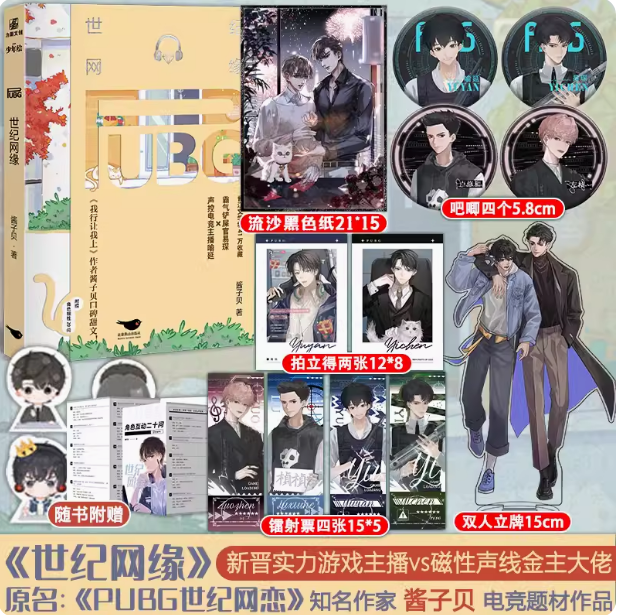 联金圆玉图书专营店