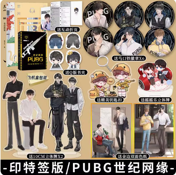 锦瑟闻香图书专营店