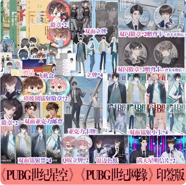 快乐图书专营店