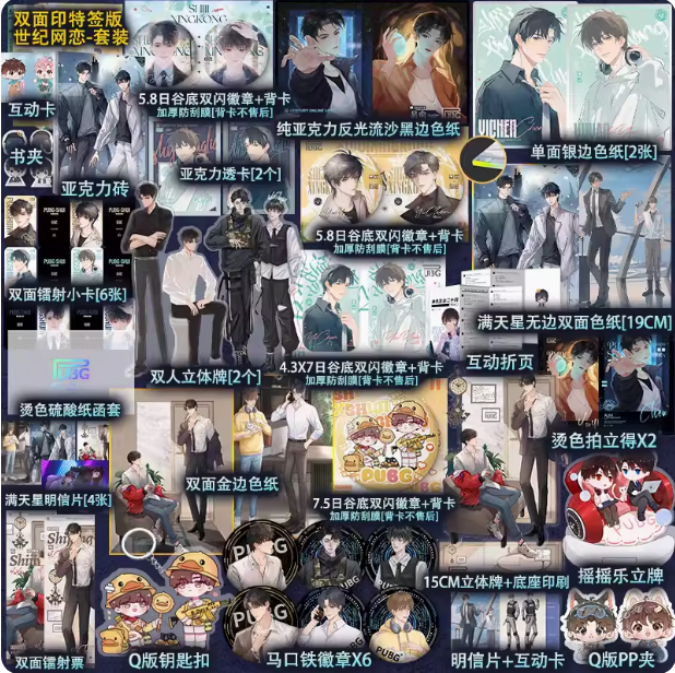 锦瑟闻香图书专营店