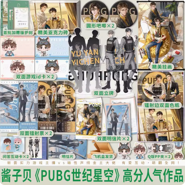 享学图书专营店