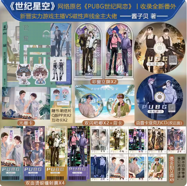 力潮文创图书旗舰店