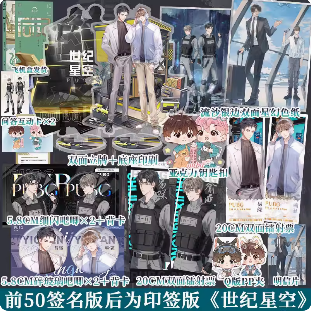 博文轩图书专营店