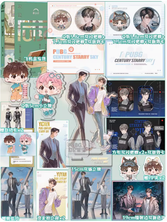 盛世峰业图书专营店