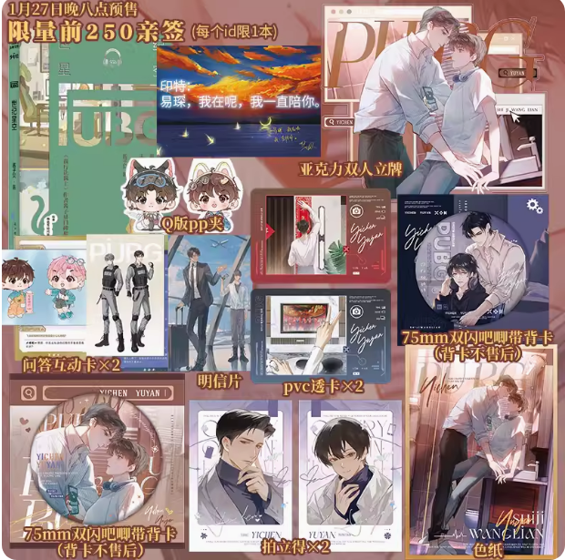 翰联图书专营店