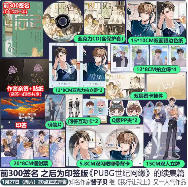 联金圆玉图书专营店