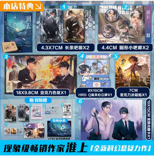 中信出版社官方旗舰店