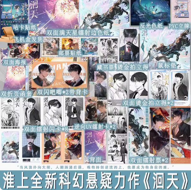 享学图书专营店