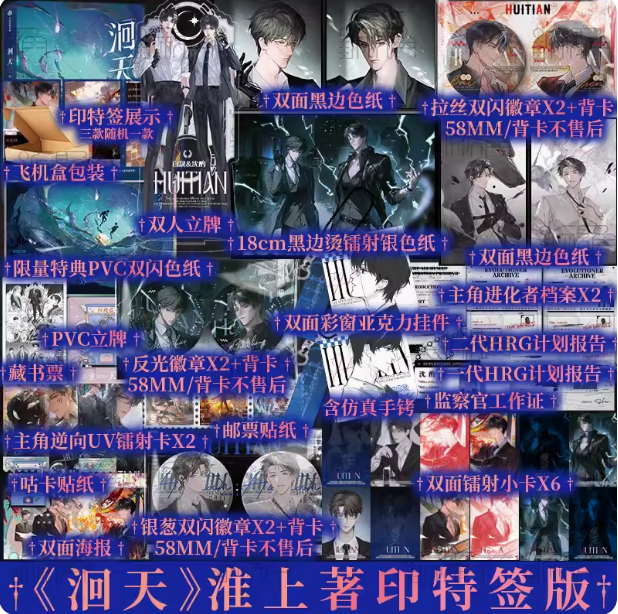 新视角图书专营店