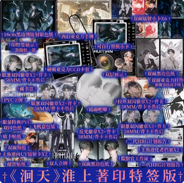 新视角图书专营店（豪华版）