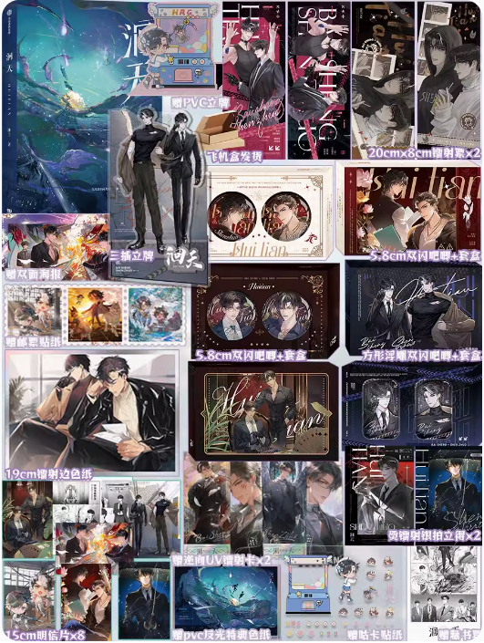 盛世峰业图书专营店