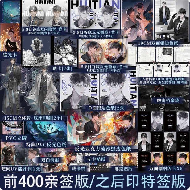 锦瑟闻香图书专营店