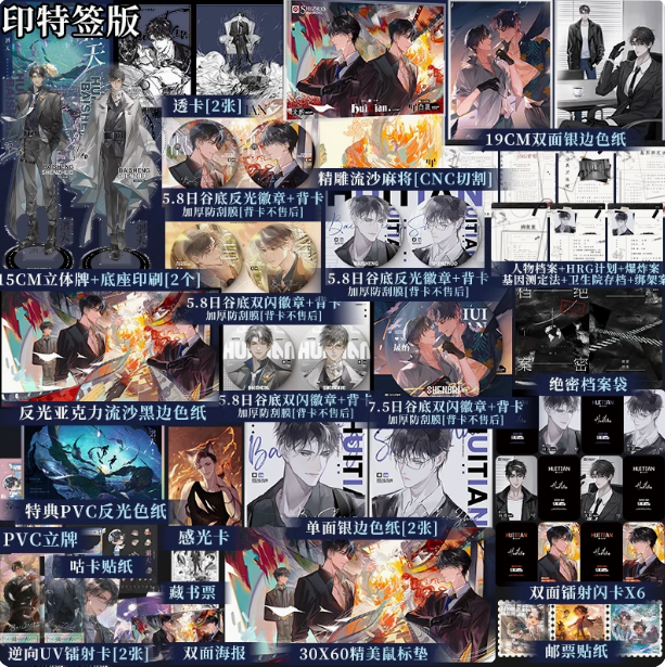 锦瑟闻香图书专营店（豪华版）