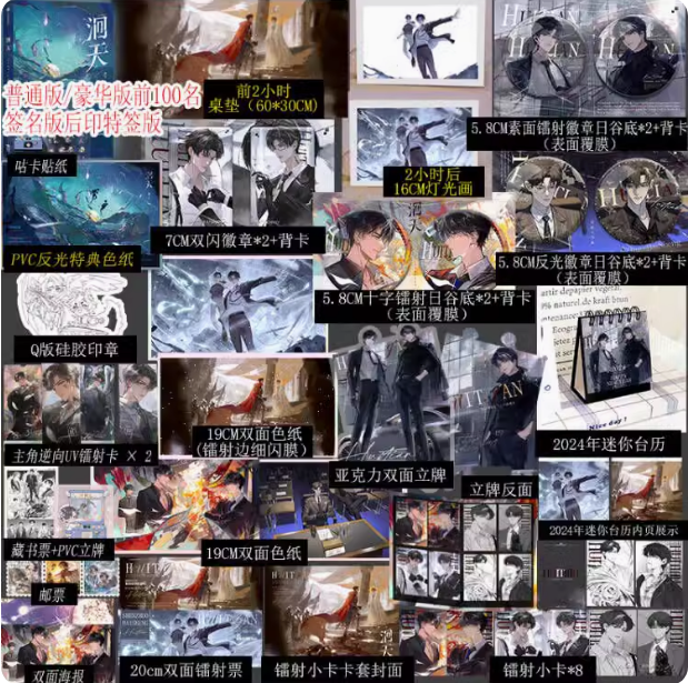 阅读新干线图书专营店