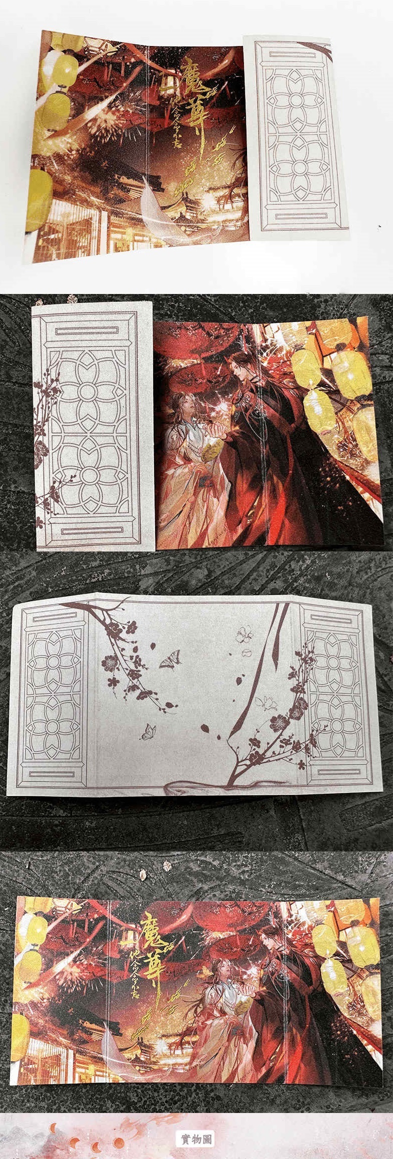 加购3