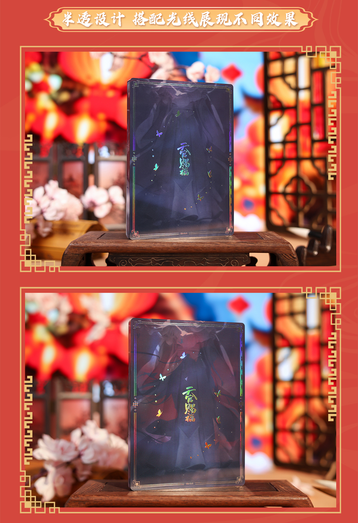 半透厚亚克力流沙摆件-6