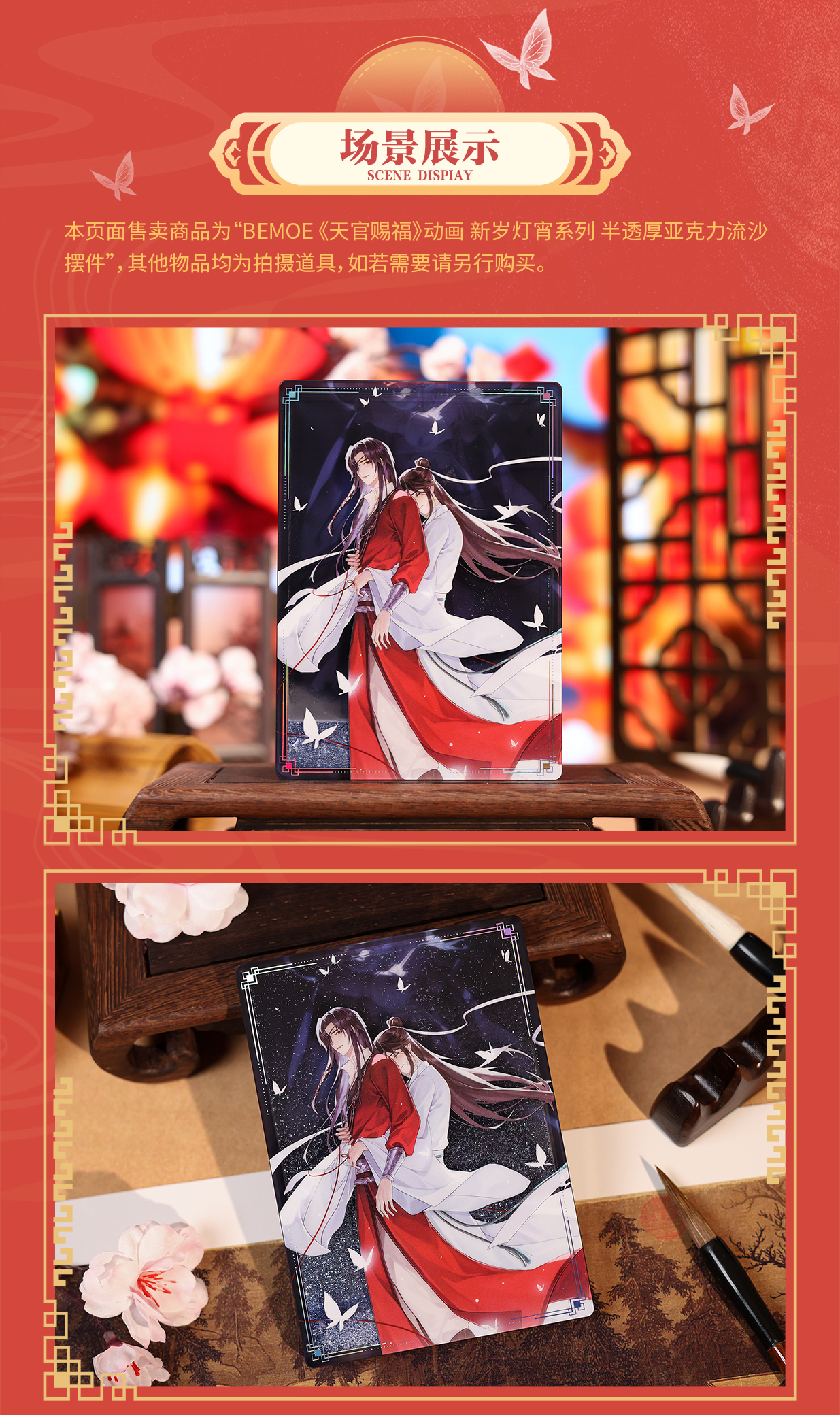 半透厚亚克力流沙摆件-2