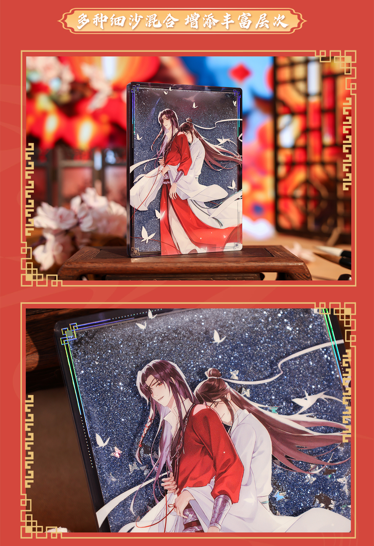 半透厚亚克力流沙摆件-5