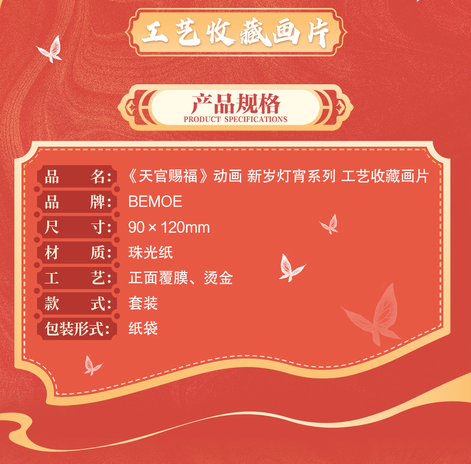 工艺收藏画片-1