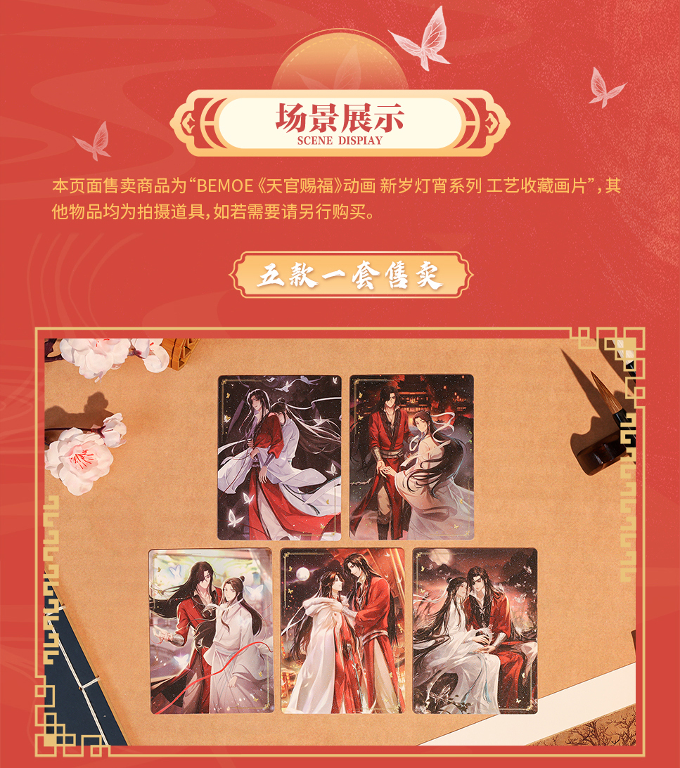 工艺收藏画片-2