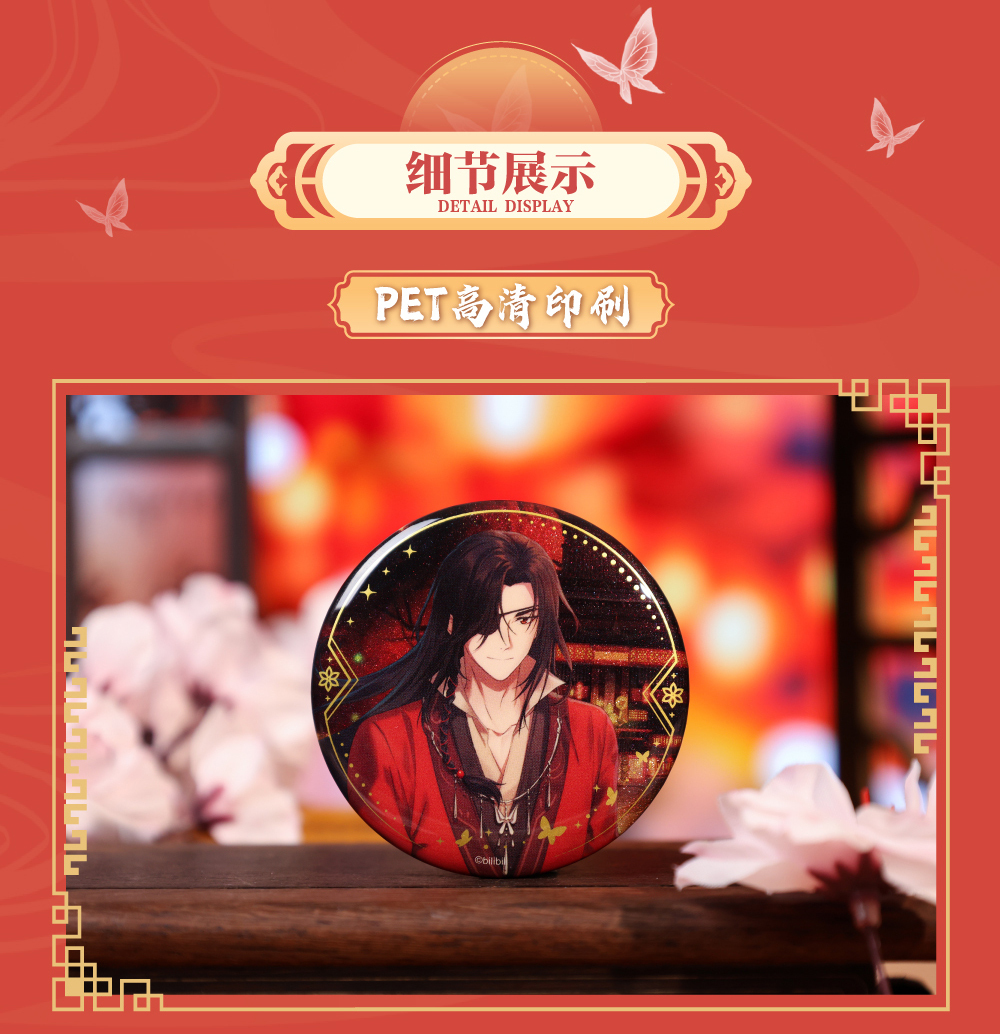 马口铁徽章套装-3