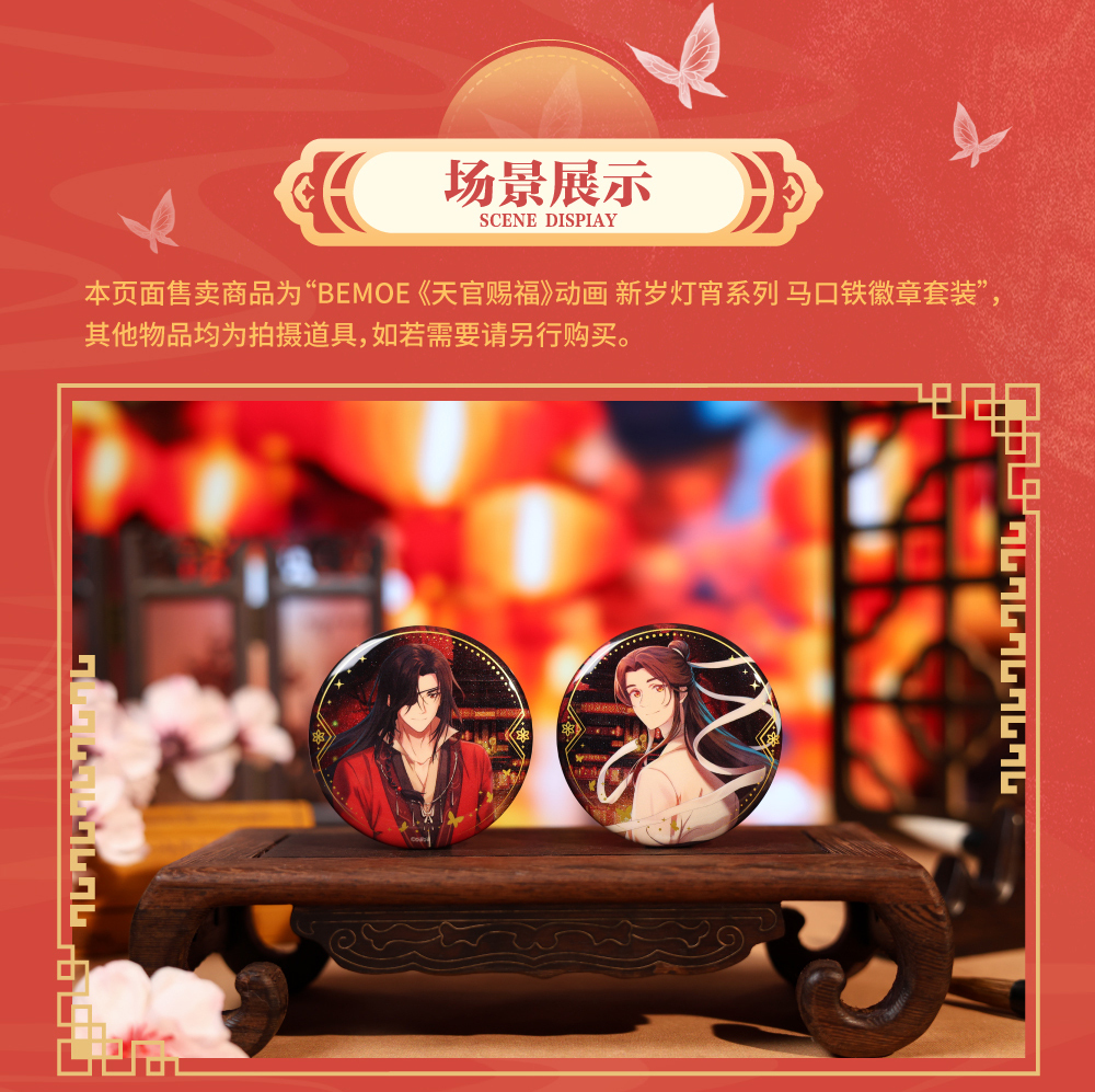 马口铁徽章套装-2