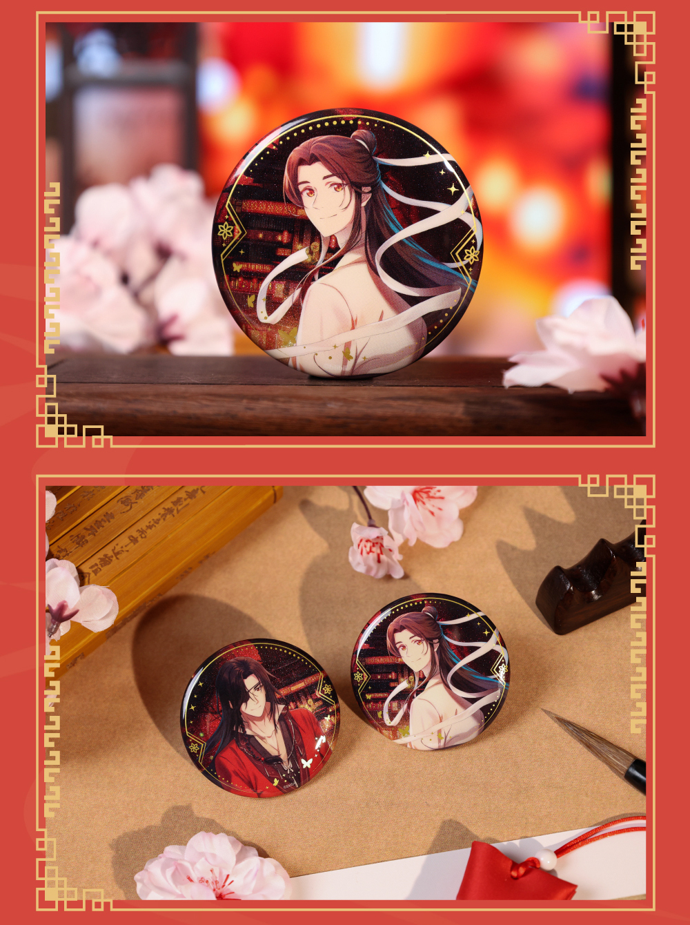 马口铁徽章套装-4