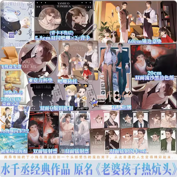 享学图书专营店（豪华版）