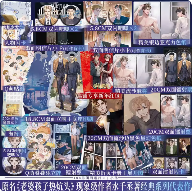 博文轩图书专营店