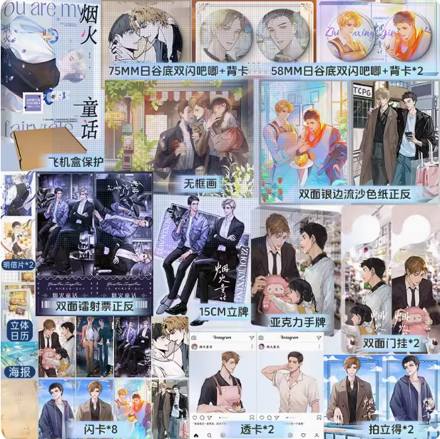 新视角图书专营店