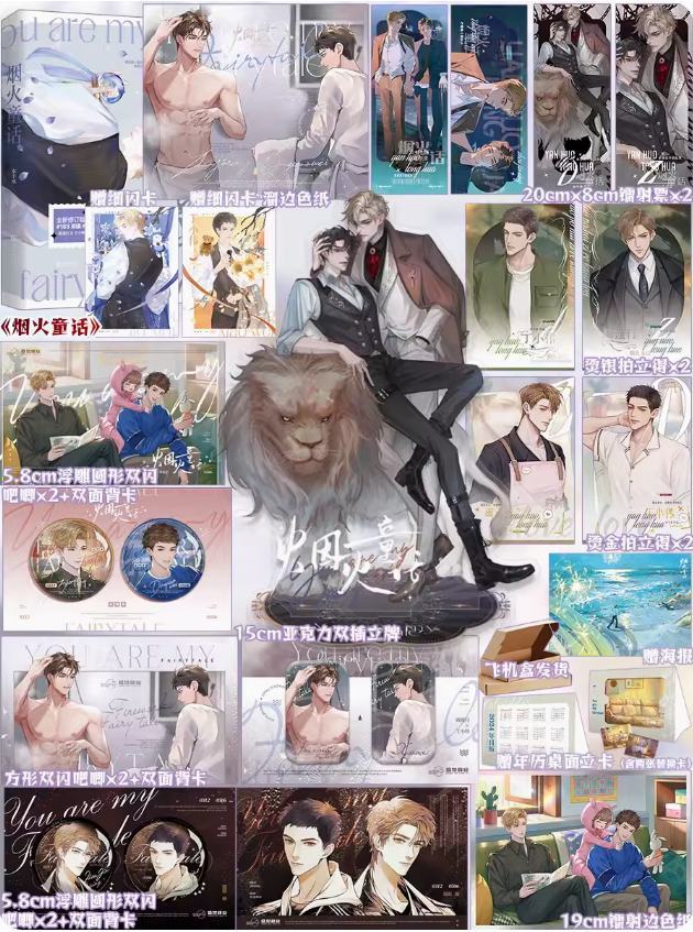 盛世峰业图书专营店