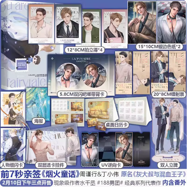 联金圆玉图书专营店