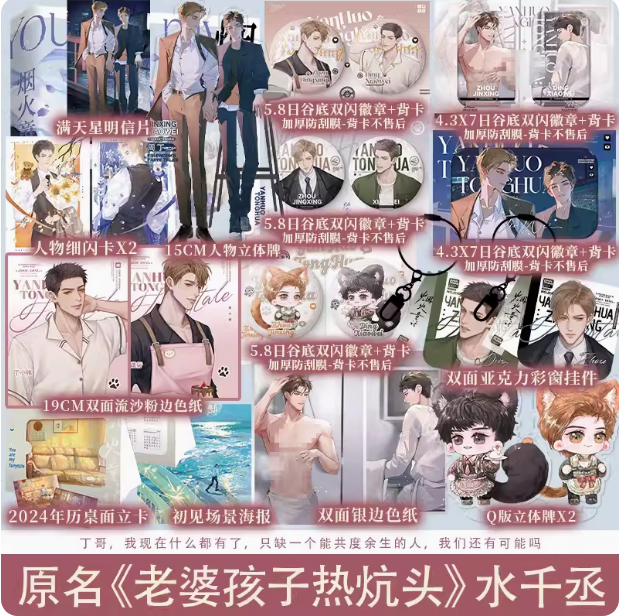 锦瑟闻香图书专营店