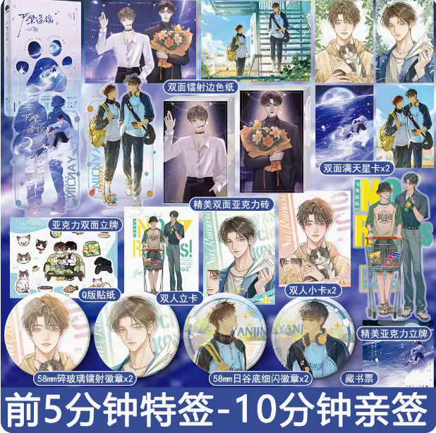 万购图书专营店