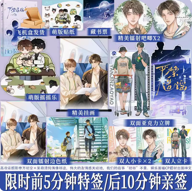 享学图书专营店