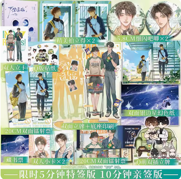 博文轩图书专营店