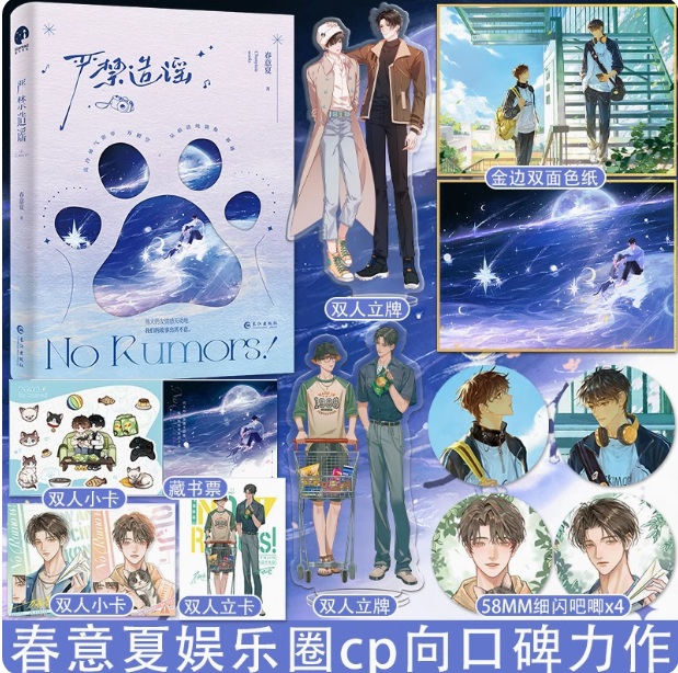 天宇图书专营店