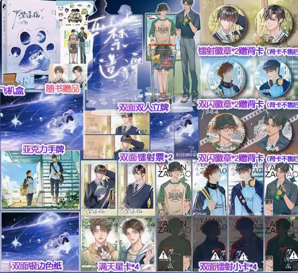 快乐图书专营店