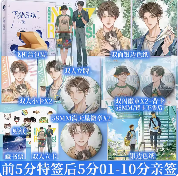 新视角图书专营店