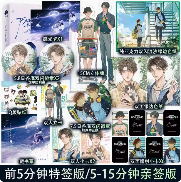 锦瑟闻香图书专营店