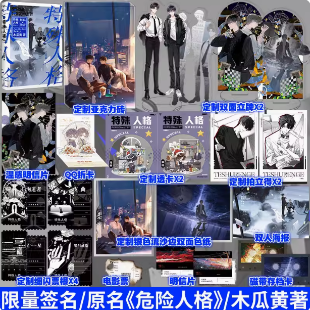 酷威图书专营店