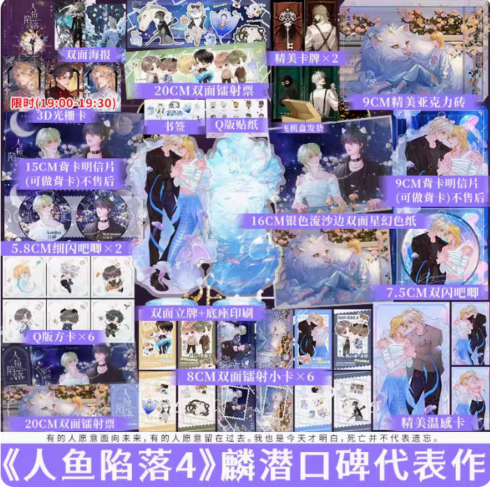 博文轩图书专营店