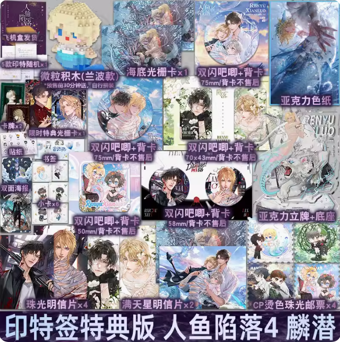 天宇图书专营店