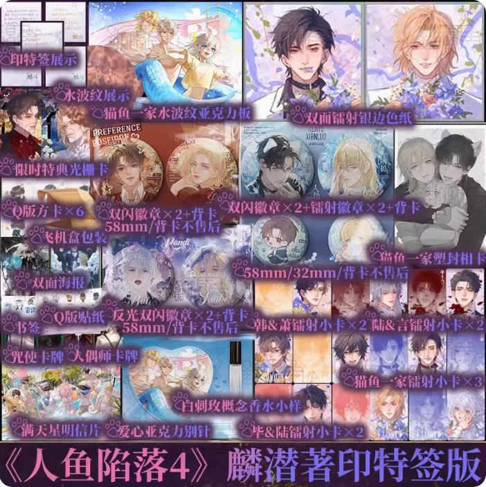 新视角图书专营店 A